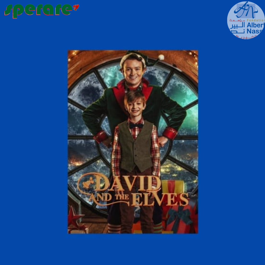 Cinema: David and the Elves